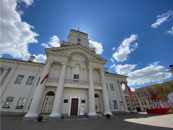 Минская городская ратуша
