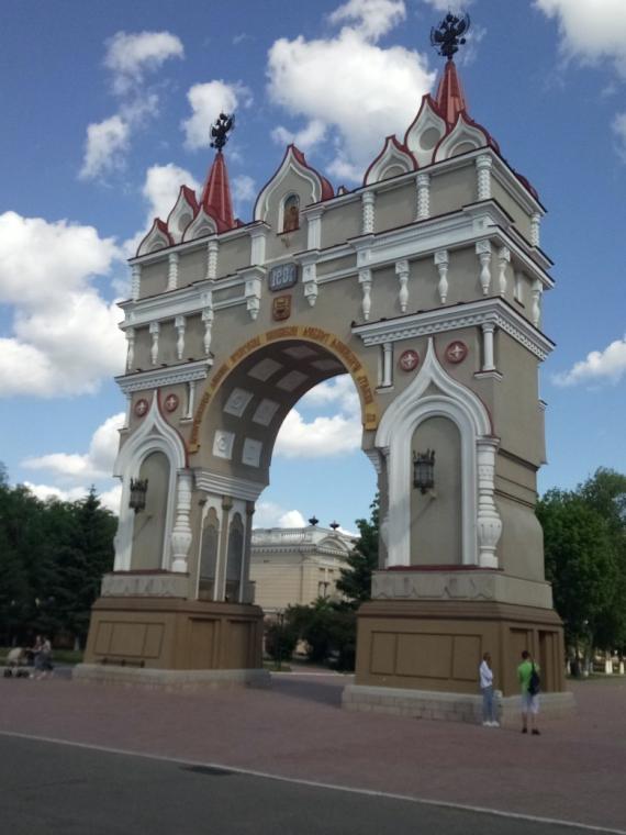 Триумфальная арка