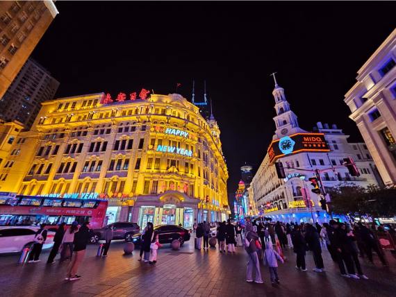 Nanjing Lu (Nanjing Road)