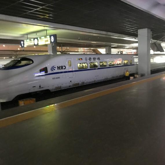 Shanghai Metro