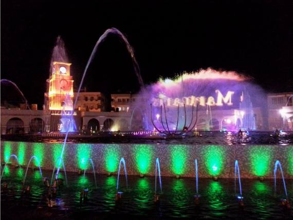 Ataturk Park