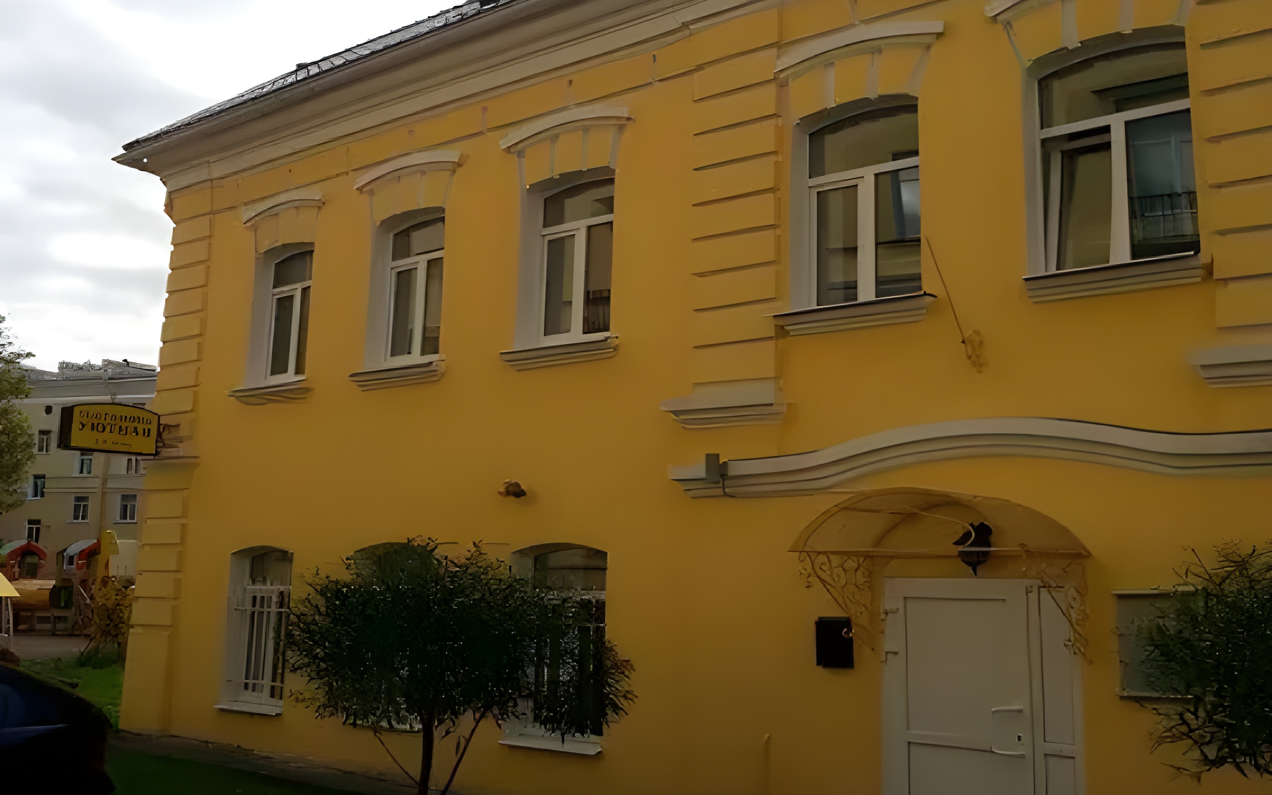 Гостиница Уютная