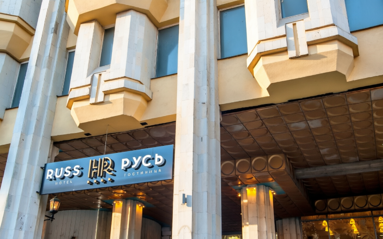 Отель Русь — отель с удобствами в Санкт-Петербурге