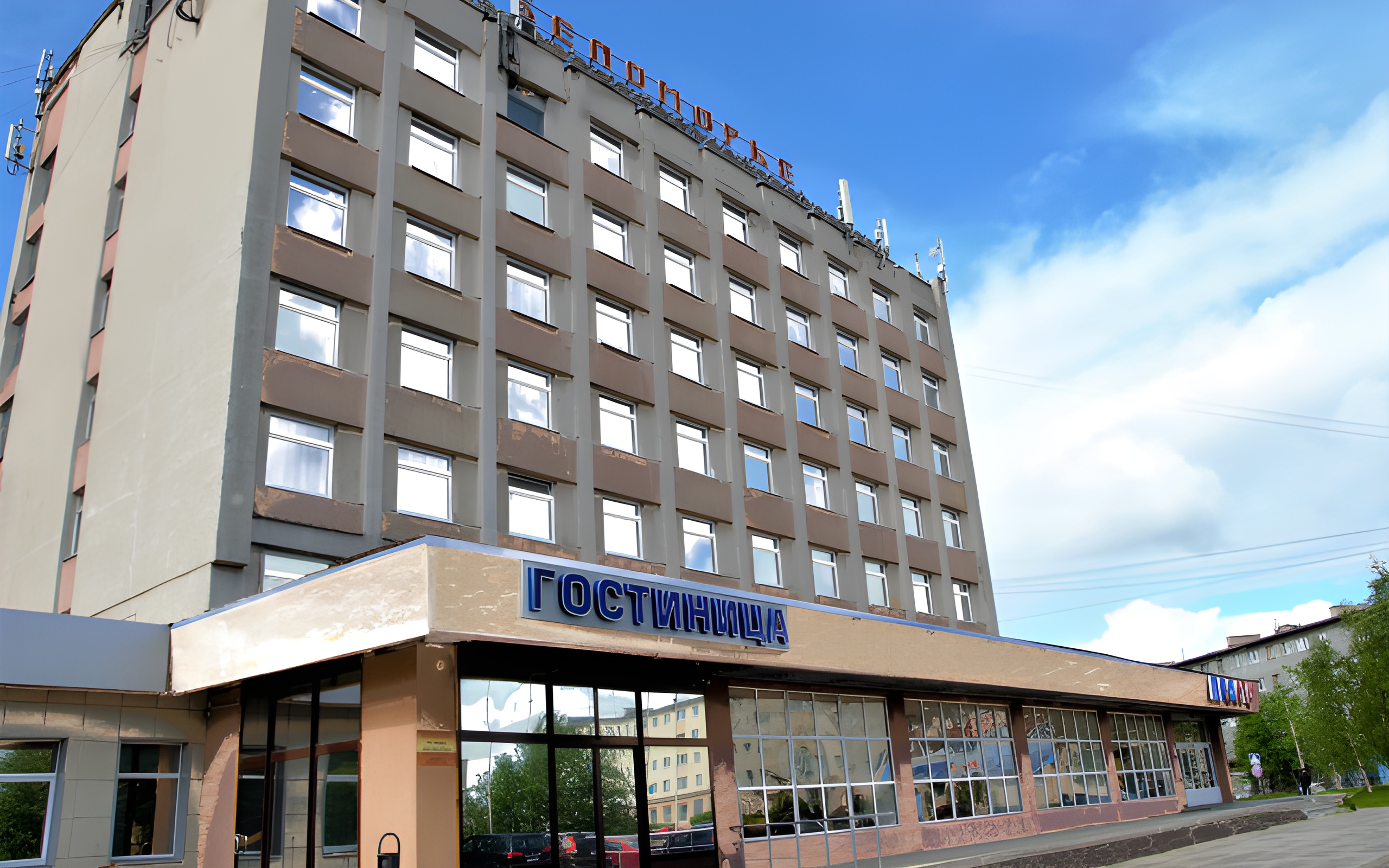 Отель Belomor'e