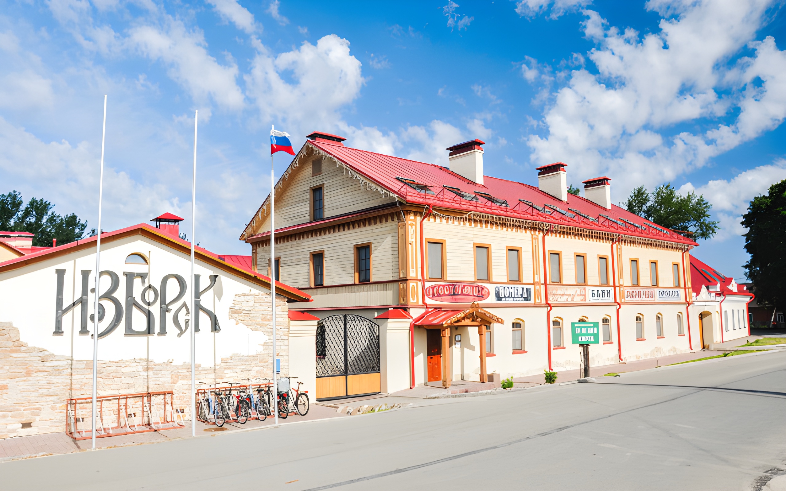 Гостиничный комплекс Изборск