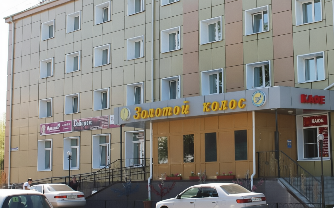 Gostinica Zolotoj Kolos