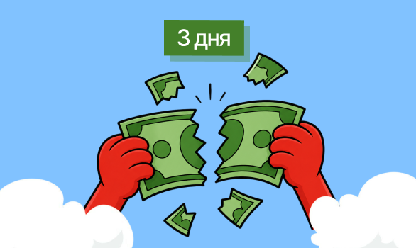 Сколько денег брать в поездку на 3 дня: расчёт бюджета на еду, транспорт и развлечения